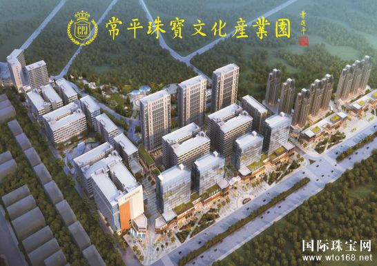 1640342653631679.jpg 珠寶產業園.jpg